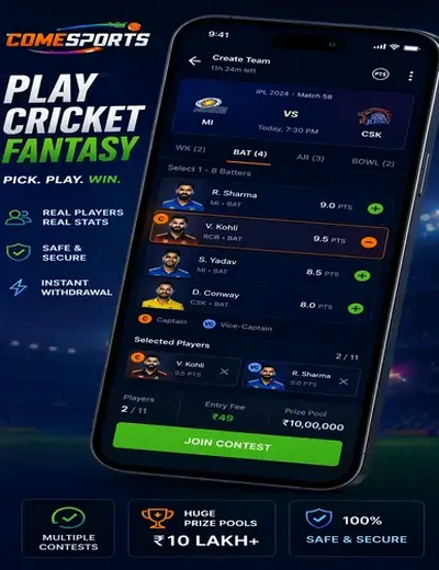 Proplay (pro play apk) fantasy cricket & matchday visual 2